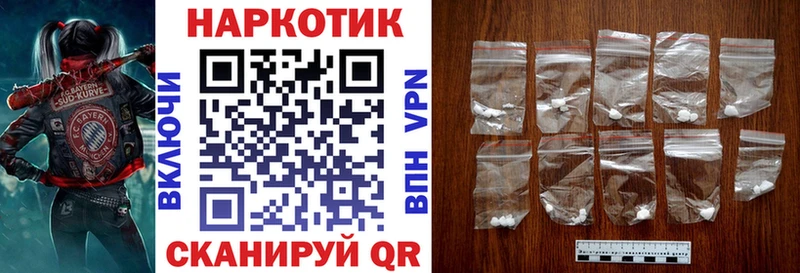 Купить наркоту Курильск mega ТОР Мефедрон Марихуана