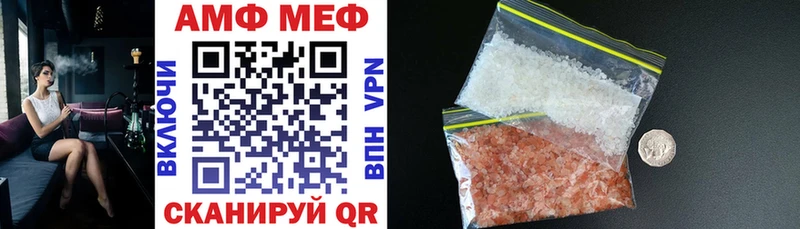 АМФ 97% Курильск