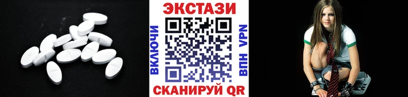 гидра онион  shop состав  Экстази бентли  купить закладку  Курильск 