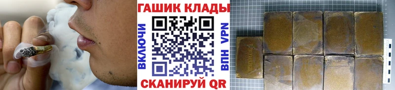 купить наркотик  Курильск  ГАШИШ Premium 