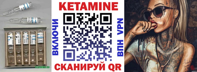 где можно купить   hydra ONION  КЕТАМИН VHQ  shop какой сайт  Курильск 