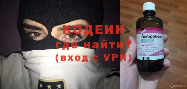 MESCALINE Богородицк