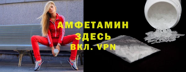 мескалин Пролетарск
