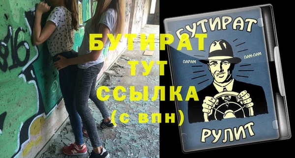 дмт Беломорск