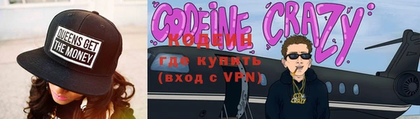 MESCALINE Богородицк