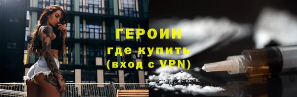 мескалин Пролетарск