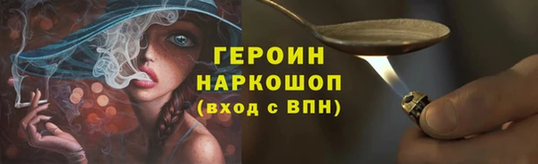 MDMA Белокуриха