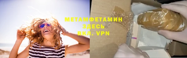 гашиш Богданович
