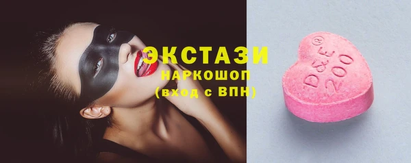 MESCALINE Богородицк