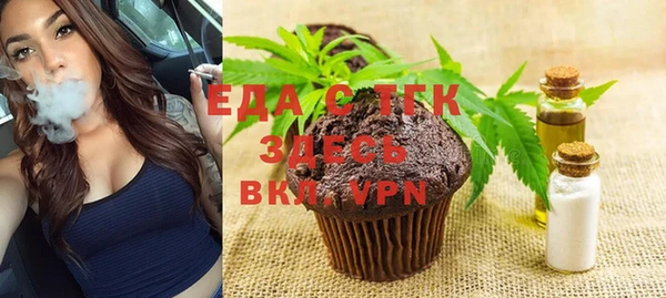 MDMA Белокуриха
