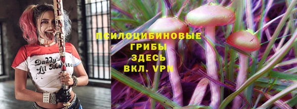 MESCALINE Богородицк