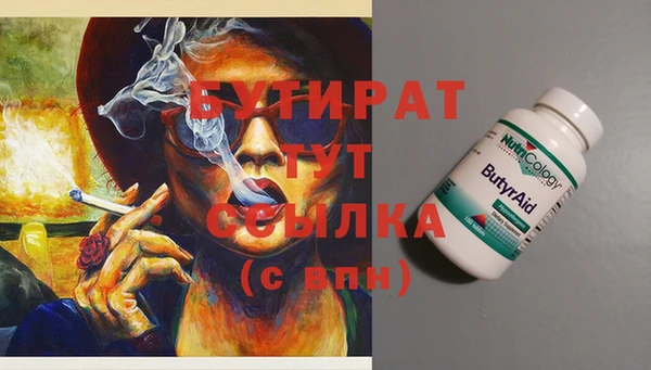 гашиш Богданович