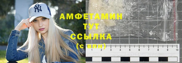 трава Богородск