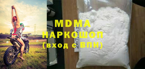 трава Богородск