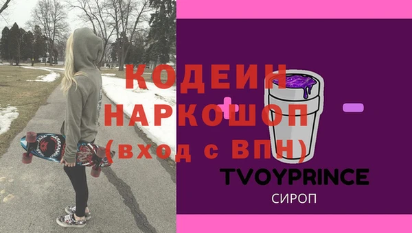 MDMA Белокуриха