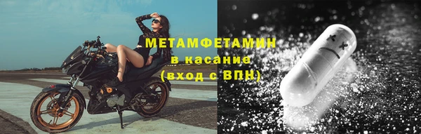 трава Богородск