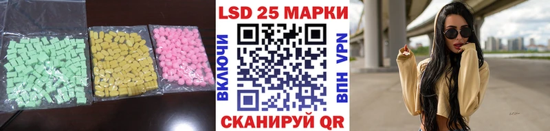 Лсд 25 экстази ecstasy  гидра зеркало  Курильск 