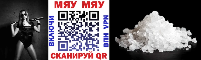 купить   Курильск  omg сайт  Меф 4 MMC 