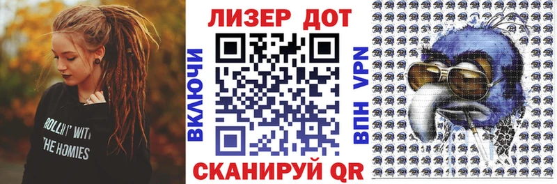 Марки N-bome 1,5мг Курильск
