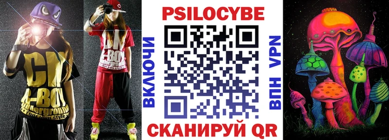 Галлюциногенные грибы Psilocybe hydra зеркало Курильск